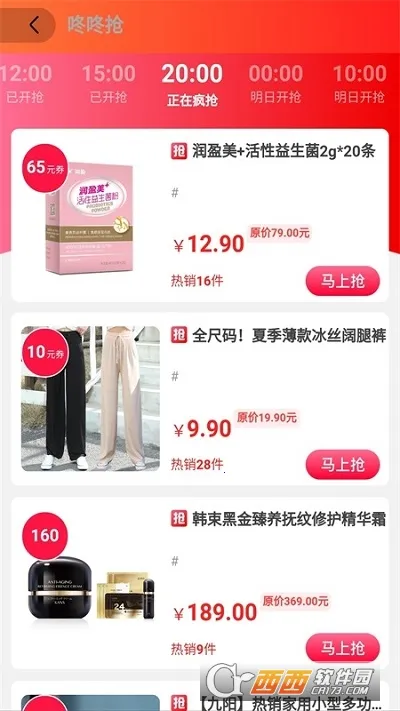 ���������Ż�ȯ2026�ٷ����°汾v2.2.0 ��׿���ͼ