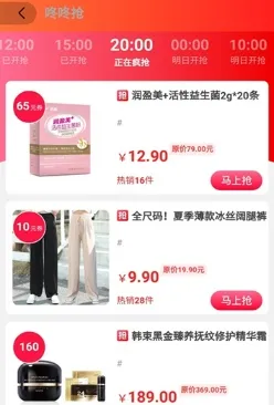 买手妈妈优惠券2026官方最新版本 买手妈妈优惠券2026官方最新版本