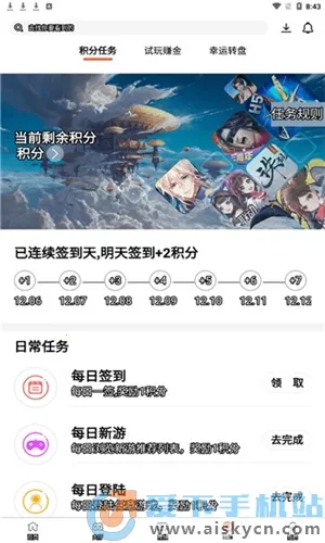 ɢ�κ��Ӱ�׿���ֻ���v3.2.7 �ٷ������ͼ