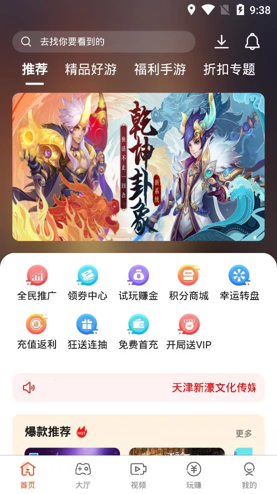 ɢ�κ��Ӱ�׿���ֻ���v3.2.7 �ٷ������ͼ