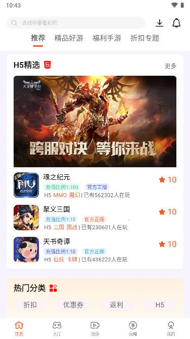 ɢ�κ��Ӱ�׿���ֻ���