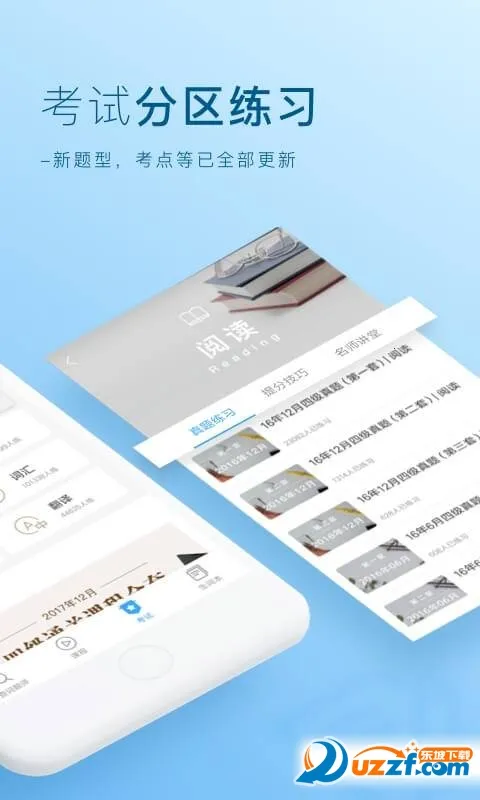 �ʰ��ļ�����2026���ذ�װv1.0 ��׿���ͼ