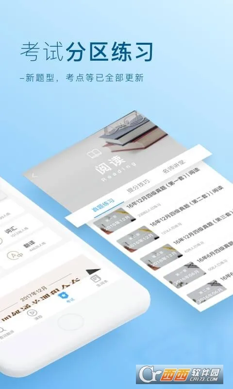 �ʰ��ļ�����2026���ذ�װv1.0 ��׿���ͼ