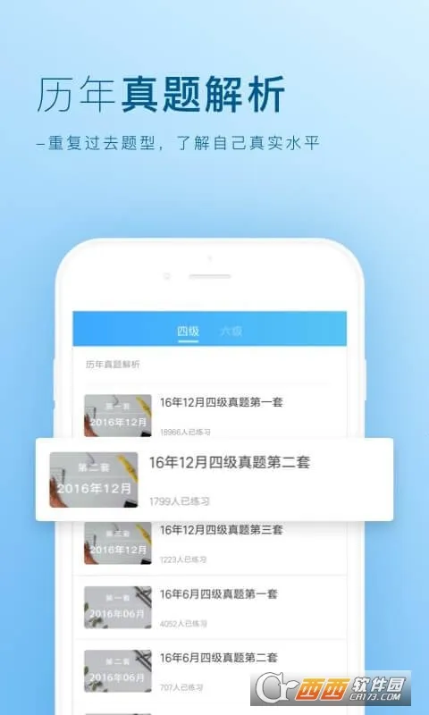 �ʰ��ļ�����2026���ذ�װv1.0 ��׿���ͼ