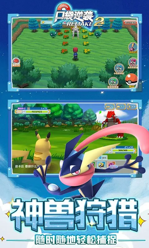 �ڴ���Ϯ2026�ٷ�����v2.2.1 ��׿���ͼ