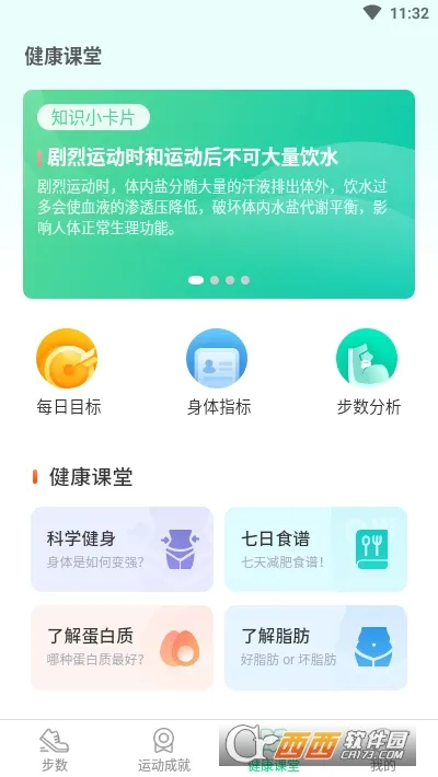 �����Ʋ�v2.0.0 �ֻ����ͼ