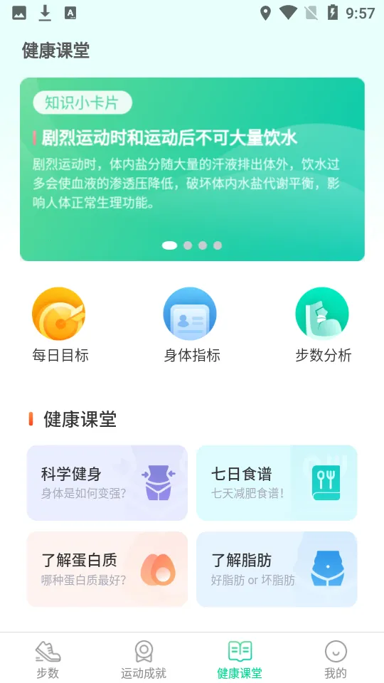 �����Ʋ�v2.0.0 �ֻ����ͼ