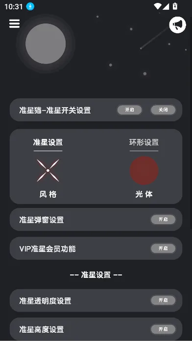 ׼��èv9.0 �ٷ������ͼ