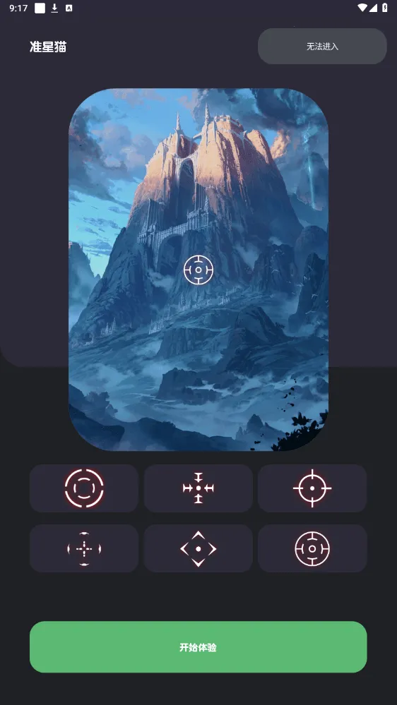 ׼��èv9.0 �ٷ������ͼ