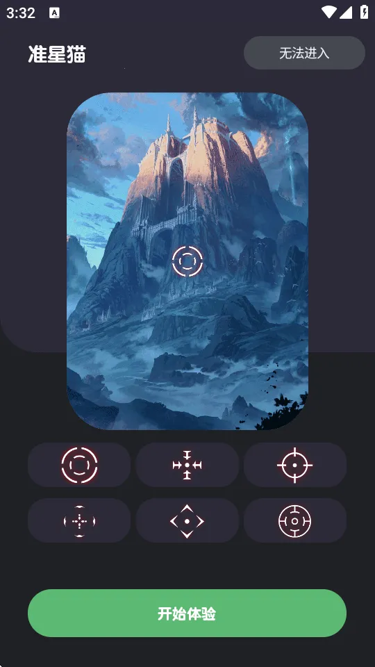 ׼��èv9.0 �ٷ������ͼ