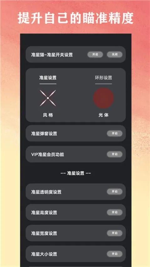 ׼��èv9.0 �ٷ������ͼ