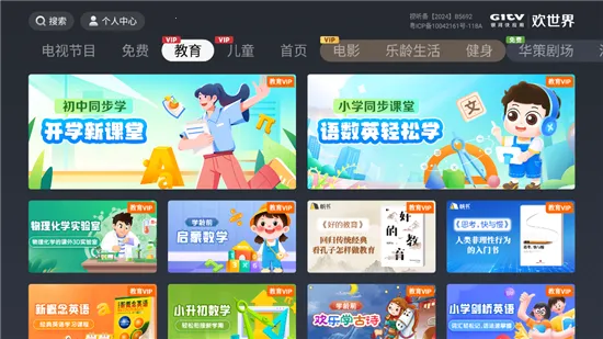 ������2026�ٷ����°汾v3.1.0 ��Ѱ��ͼ