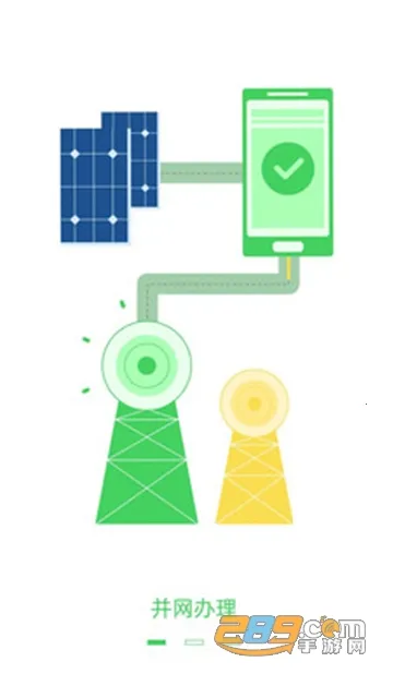 ����Դ��2026���°汾v2.6.7 ��Ѱ��ͼ