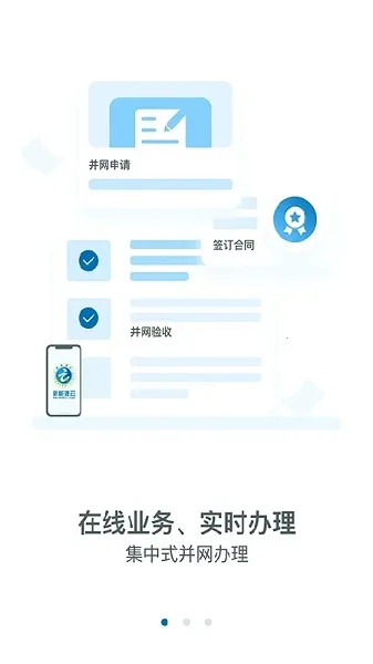 ����Դ��2026���°汾v2.6.7 ��Ѱ��ͼ