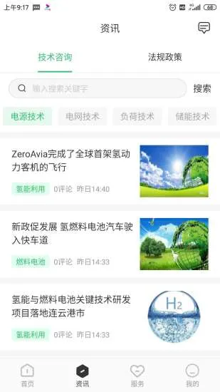 ����Դ��2026���°汾v2.6.7 ��Ѱ��ͼ