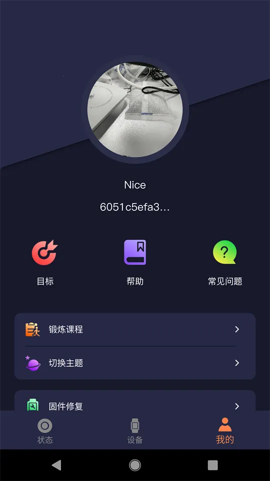 SMART TIME PRO�����ֻ���v1.9.0.4 ��׿���ͼ