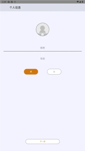 SMART TIME PRO最新手机版 SMART TIME PRO最新手机版