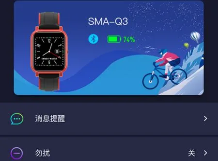 SMART TIME PRO最新手机版 SMART TIME PRO最新手机版