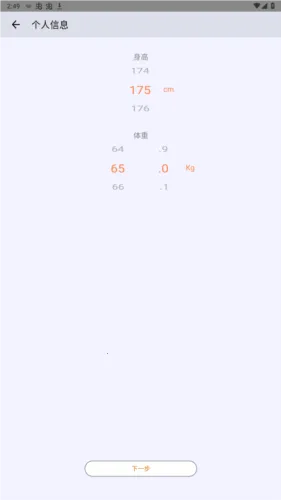 SMART TIME PRO最新手机版 SMART TIME PRO最新手机版