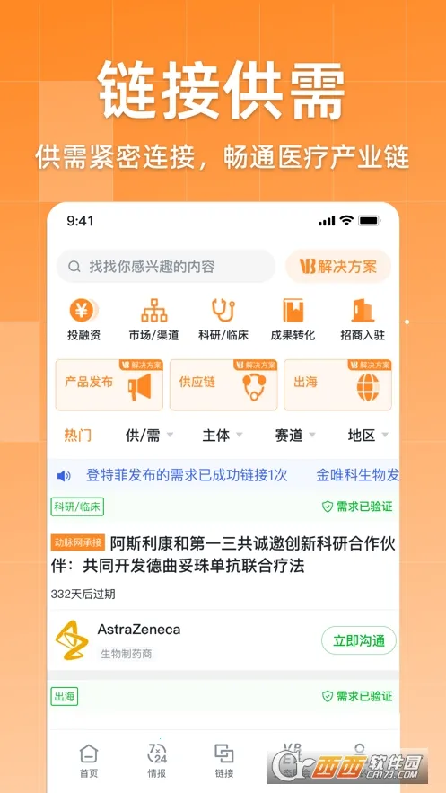 ������v1.10.0 ��Ѱ��ͼ