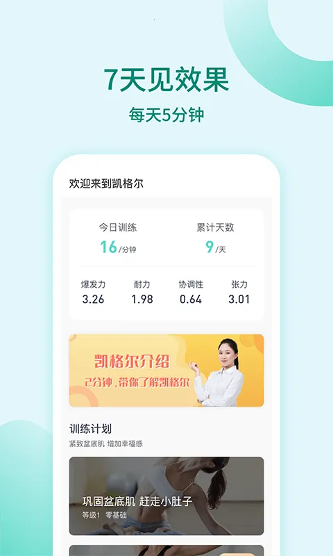 �����ѵ��v1.1.7 ��Ѱ��ͼ