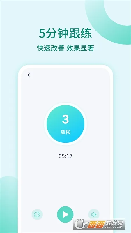 �����ѵ��v1.1.7 ��Ѱ��ͼ