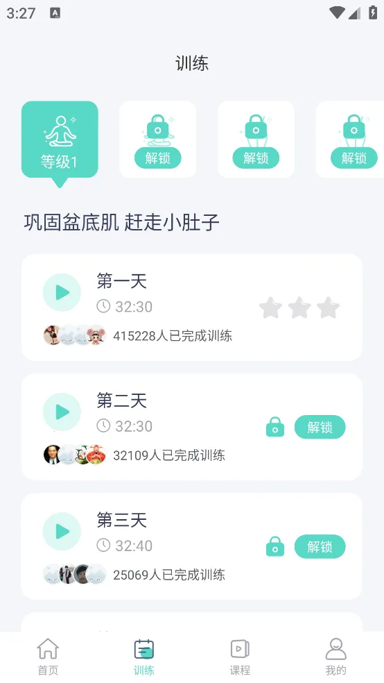 �����ѵ��v1.1.7 ��Ѱ��ͼ