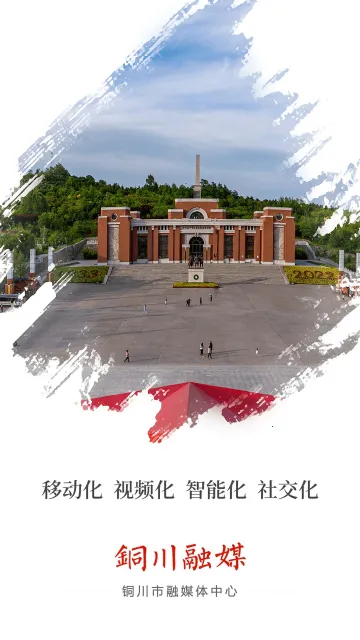 ͭ����ýv4.1.4 �ٷ������ͼ