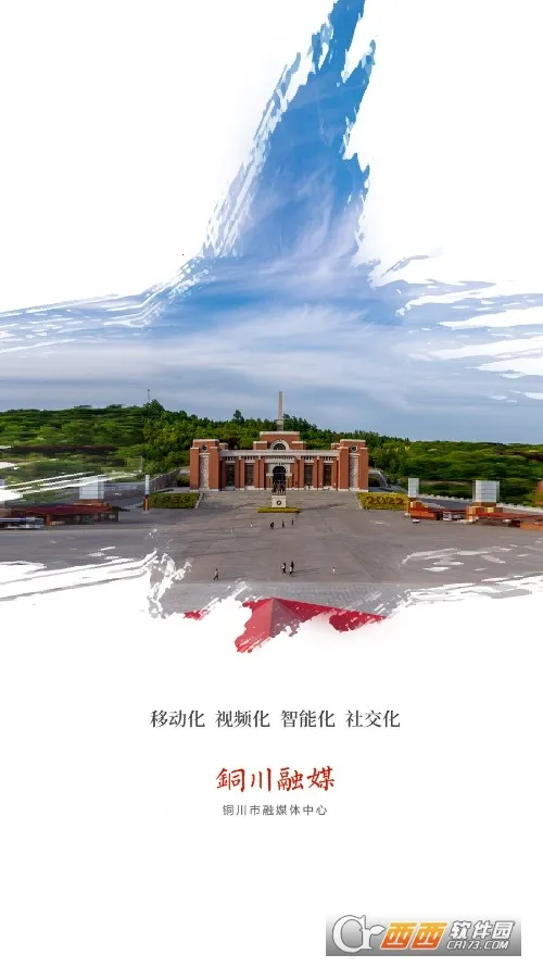 ͭ����ýv4.1.4 �ٷ������ͼ