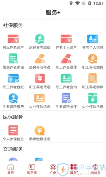 ͭ����ýv4.1.4 �ٷ������ͼ