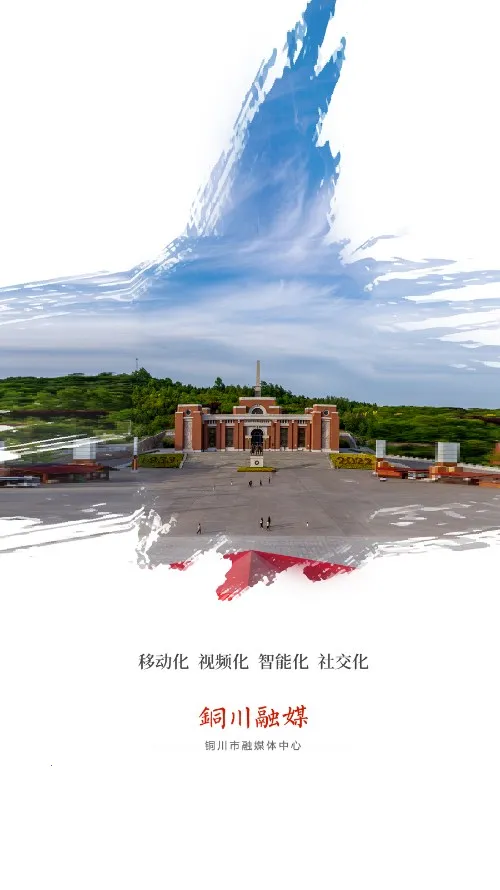 ͭ����ýv4.1.4 �ٷ������ͼ