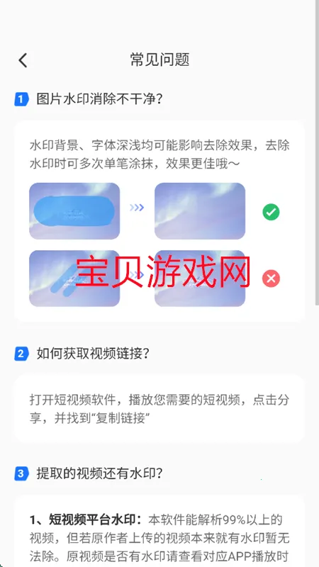 AIһ��ȥˮӡv1.0.0 �ٷ������ͼ