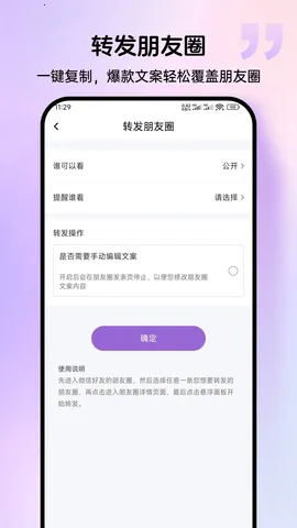 Ⱥ����v2.1.3 �ֻ����ͼ