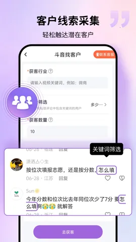 Ⱥ����v2.1.3 �ֻ����ͼ