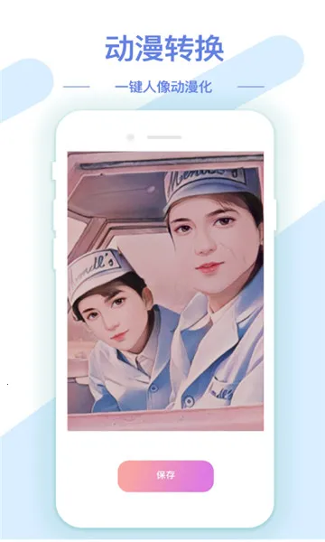 AI��ͼ��ͼ����v1.3.3 �ٷ������ͼ