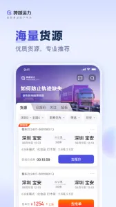 ��Խ����2026�ٷ����°汾v5.3.6 ��Ѱ��ͼ