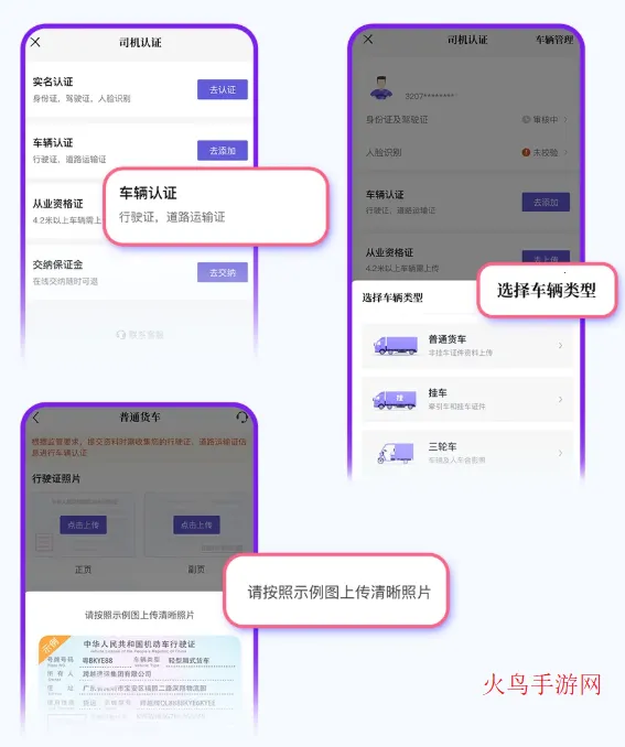 ��Խ����2026�ٷ����°汾