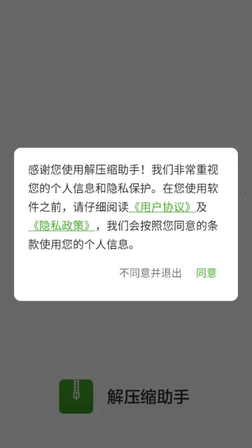 ��ѹ������2026���°汾