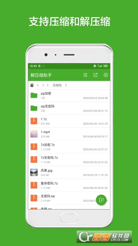 ��ѹ������2026���°汾