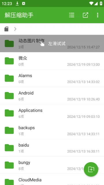 ��ѹ������2026���°汾