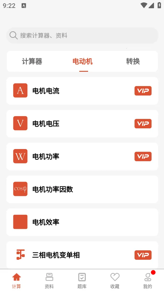 �繤��ʦv1.5.0 �ٷ������ͼ