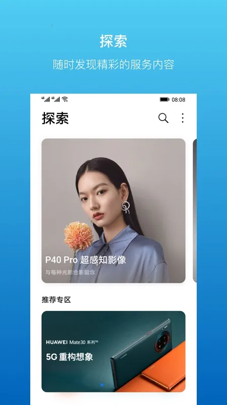 �ҵĻ�Ϊ����v16.1.1.300 ��Ѱ��ͼ