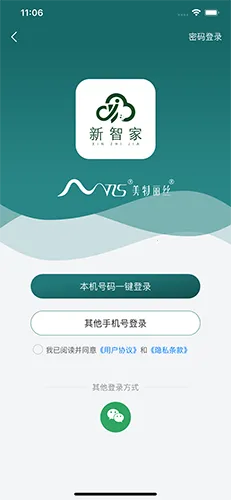 ���Ǽ�2026���ذ�װv1.4.5 ��Ѱ��ͼ