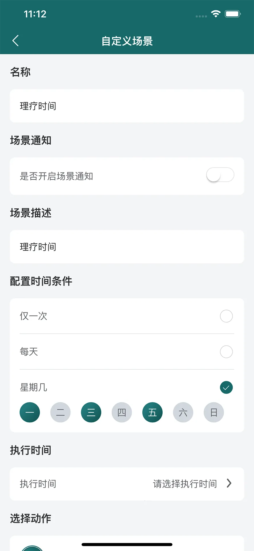 ���Ǽ�2026���ذ�װv1.4.5 ��Ѱ��ͼ