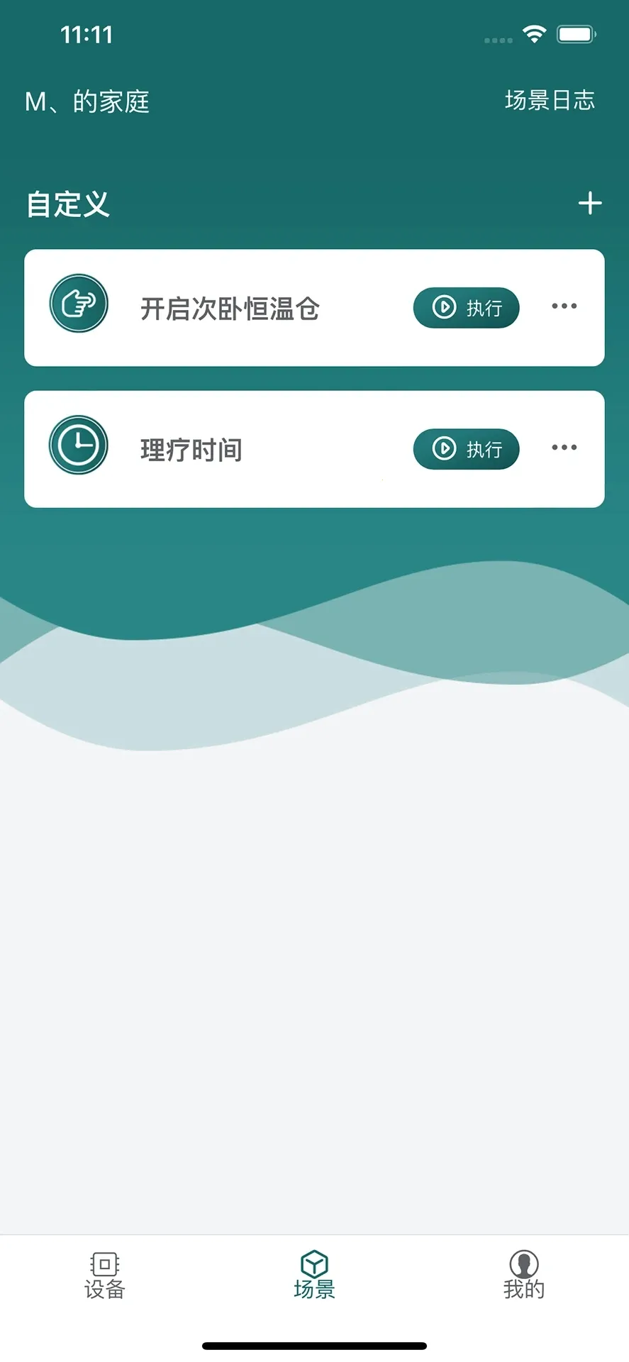 ���Ǽ�2026���ذ�װv1.4.5 ��Ѱ��ͼ