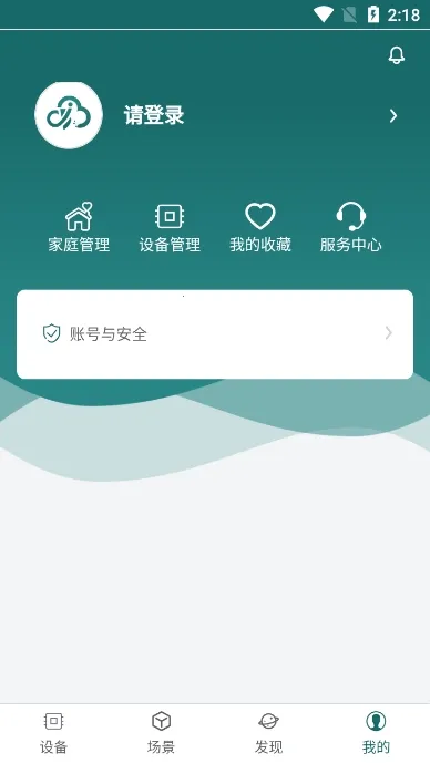 ���Ǽ�2026���ذ�װv1.4.5 ��Ѱ��ͼ