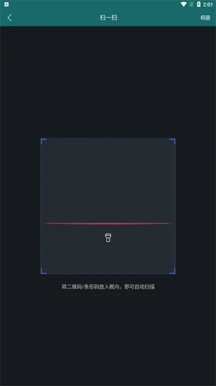 新智家2026下载安装 新智家2026下载安装