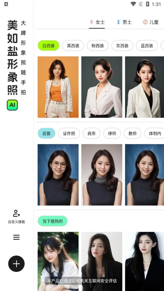 ������������v1.9.1 �ٷ������ͼ