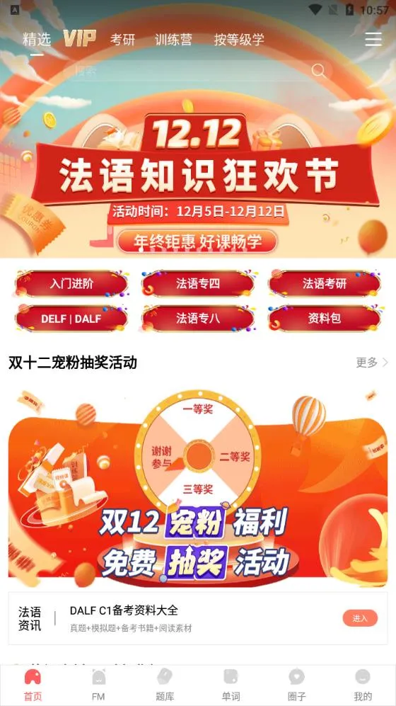 �ü�ڭ�½��������ֻ��� 4.9.15v4.9.15 ��Ѱ��ͼ