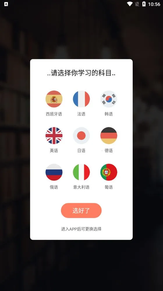 �ü�ڭ�½��������ֻ��� 4.9.15v4.9.15 ��Ѱ��ͼ